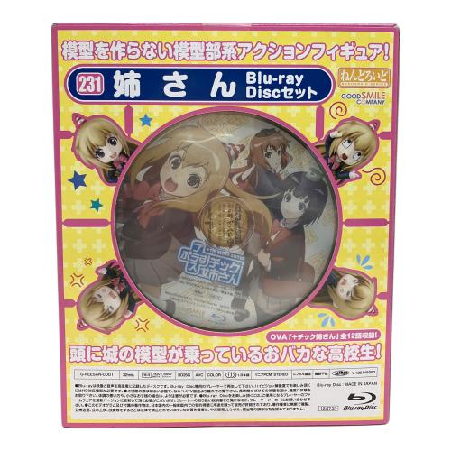 ねんどろいど ＋チック姉さん フィギュア