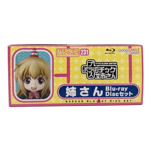 ねんどろいど ＋チック姉さん フィギュア