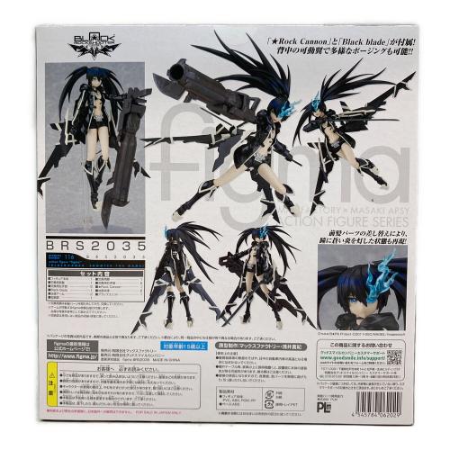 figma BRS2035 『ブラック★ロックシューター THE GAME』 フィギュア