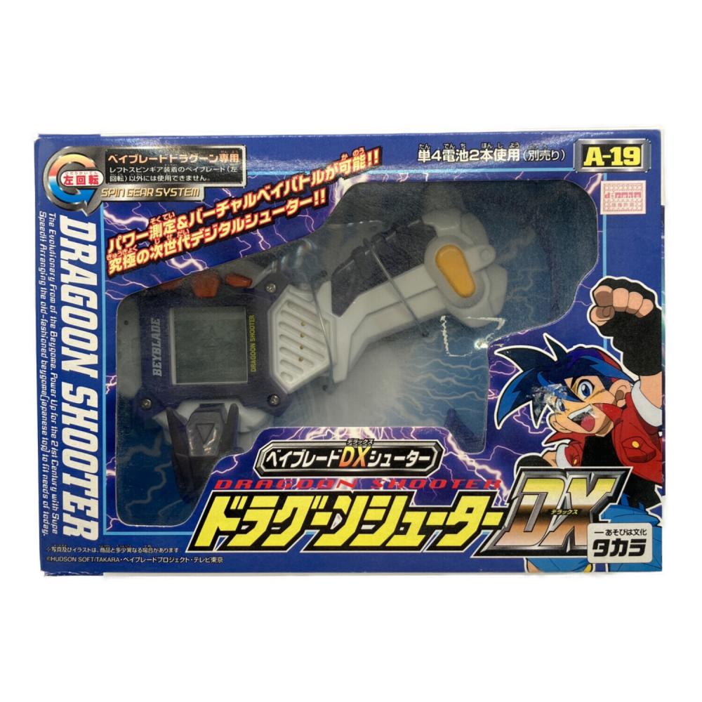 TAKARA TOMY (タカラトミー) ドラグーンシューターDX ベイブレード