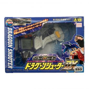 TAKARA TOMY (タカラトミー) ドラグーンシューターDX ベイブレード 爆転シュート(第1世代)
