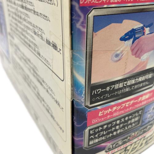 TAKARA TOMY (タカラトミー) ドラグーンシューターDX ベイブレード 爆転シュート(第1世代)