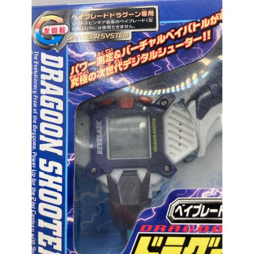 TAKARA TOMY (タカラトミー) ドラグーンシューターDX ベイブレード 爆転シュート(第1世代)