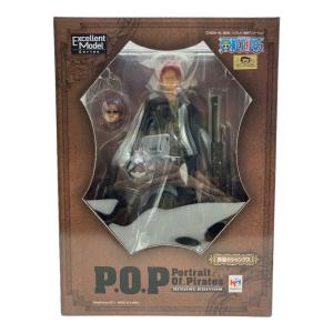 赤髪のシャンクス POP フィギュア ”STRONG EDITION” ONE PIECE 未開封品