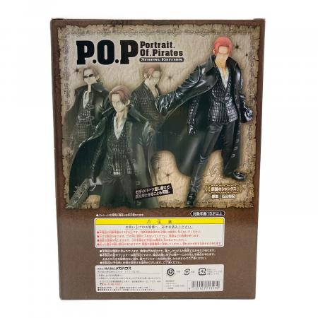赤髪のシャンクス POP フィギュア ”STRONG EDITION” ONE PIECE 未開封