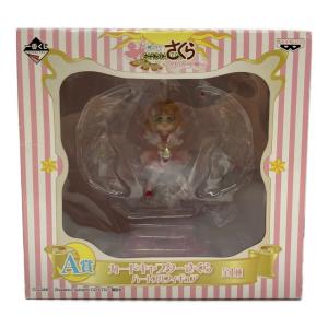 一番くじ カードキャプターさくら～クロウカード編～ A賞 カードキャプターさくら ハートフルフィギュア