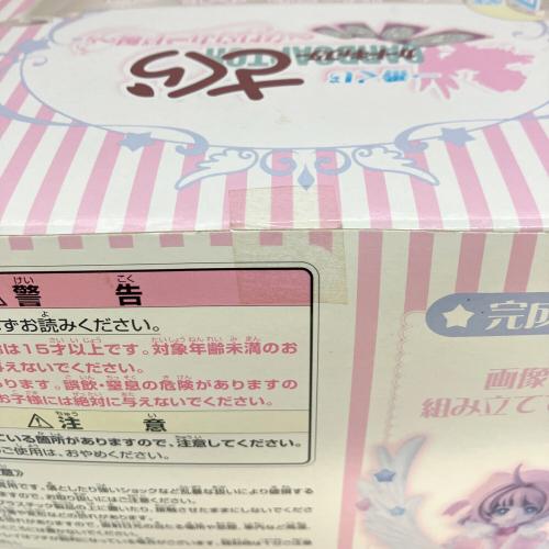 一番くじ カードキャプターさくら～クロウカード編～ A賞 カードキャプターさくら ハートフルフィギュア