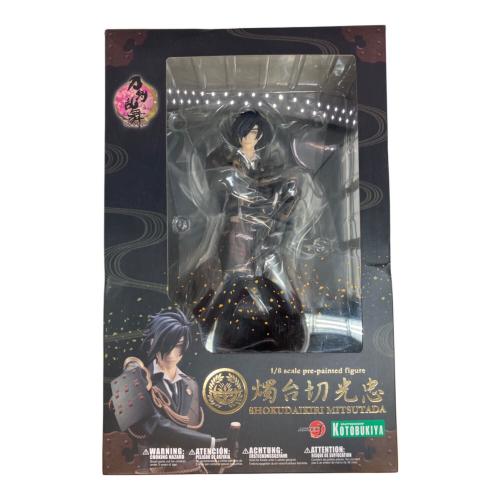 ARTFX J 刀剣乱舞-ONLINE- 燭台切光忠 1/8 フィギュア