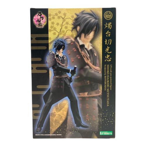 ARTFX J 刀剣乱舞-ONLINE- 燭台切光忠 1/8 フィギュア