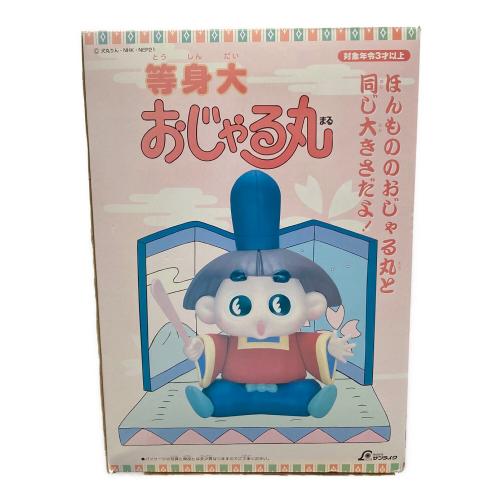おじゃる丸 等身大フィギュア