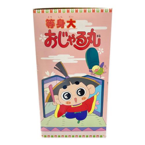 おじゃる丸 等身大フィギュア