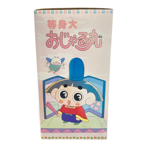 おじゃる丸 等身大フィギュア