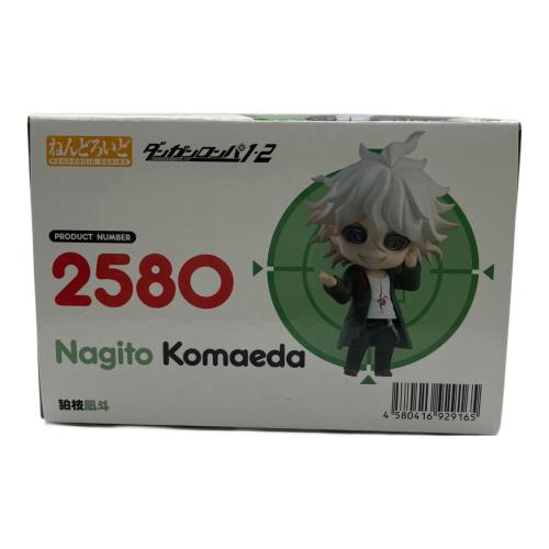 グッドスマイルカンパニー ねんどろいど 狛枝凪斗