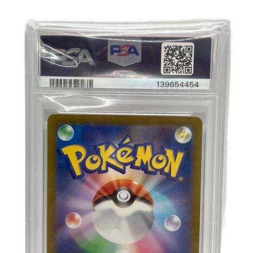 リザードンVSTAR ポケモンカード 212/172 PSA10