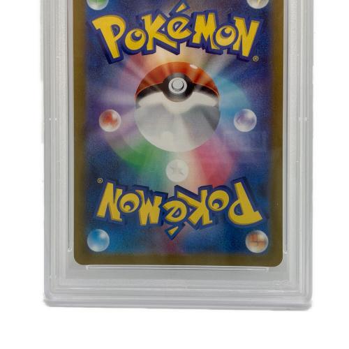 リザードンVSTAR ポケモンカード 212/172 PSA10