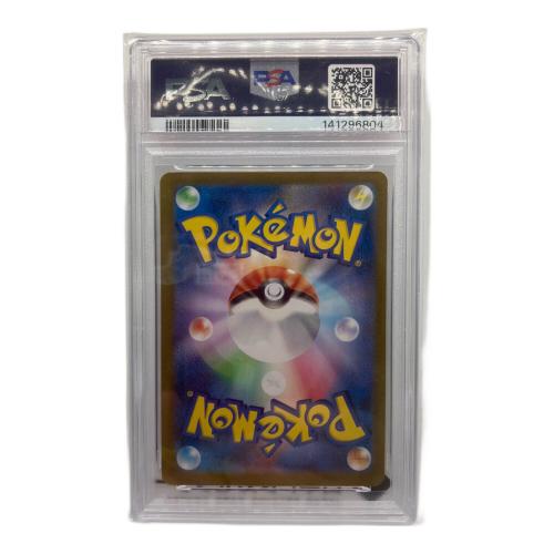 リーフィアex ポケモンカード 200/187 PSA10鑑定済み