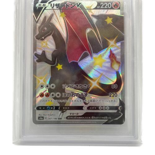 リザードンV ポケモンカード 307/190 PSA10