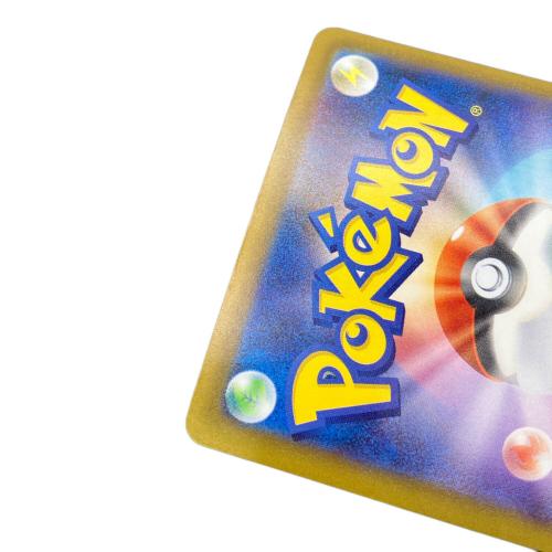 メガカイリューex ポケモンカード 246/193 SAR