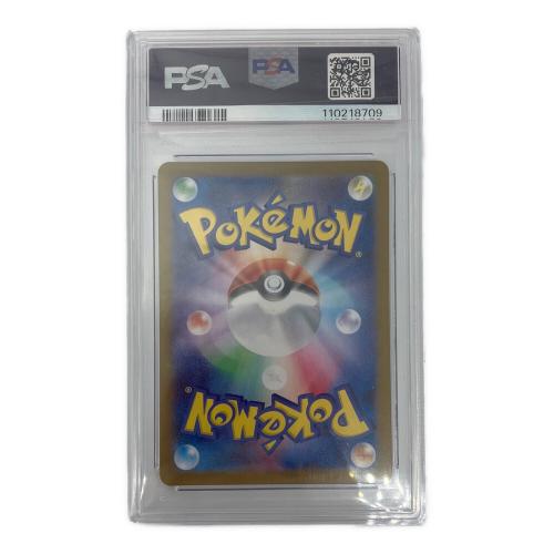 Nのレシラム ポケモンカード 109/100 AR