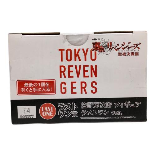 一番くじ 東リべ 聖夜決戦編 ラストワン賞 佐野万次郎 未開封品