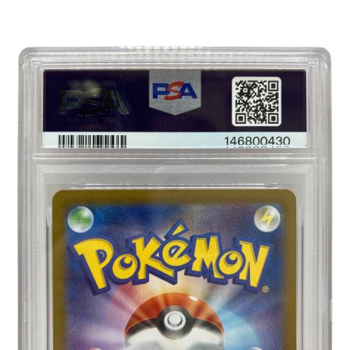 ロケット団のニドキング ポケモンカード 126/098 PSA10