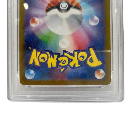 ロケット団のニドキング ポケモンカード 126/098 PSA10