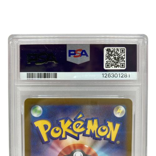 レアコイル ポケモンカード 112/106 PSA10