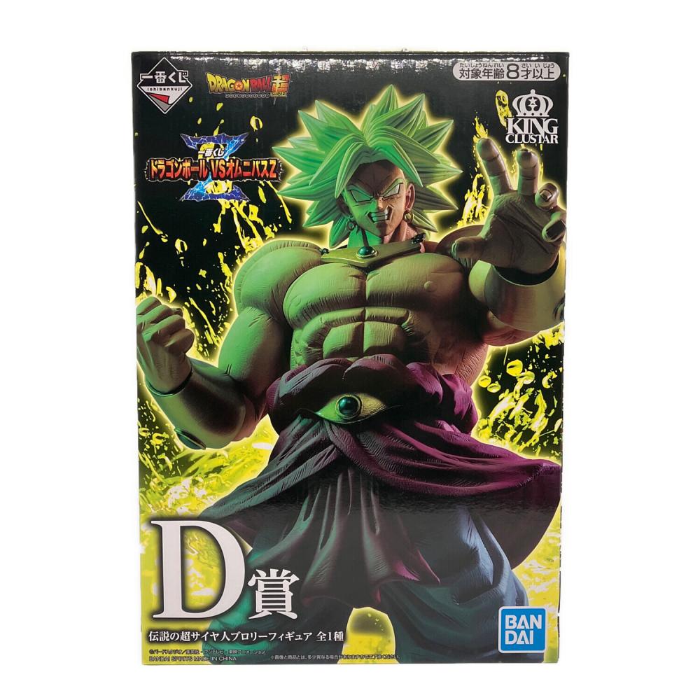 ドラゴンボール 伝説の超サイヤ人ブロリー D賞 フィギュア VS