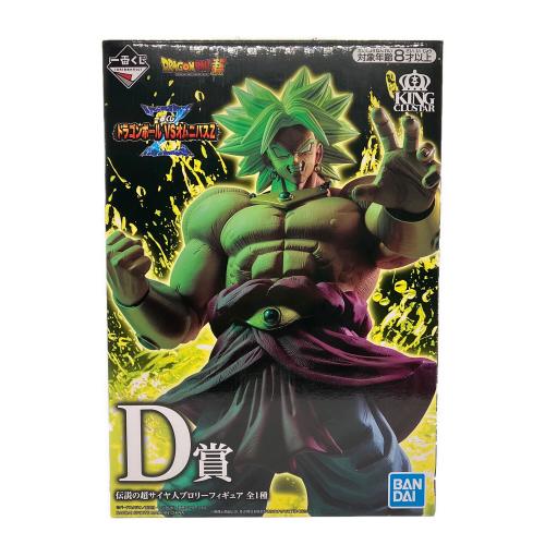 ドラゴンボール 伝説の超サイヤ人ブロリー D賞 フィギュア VSオムニバスZ