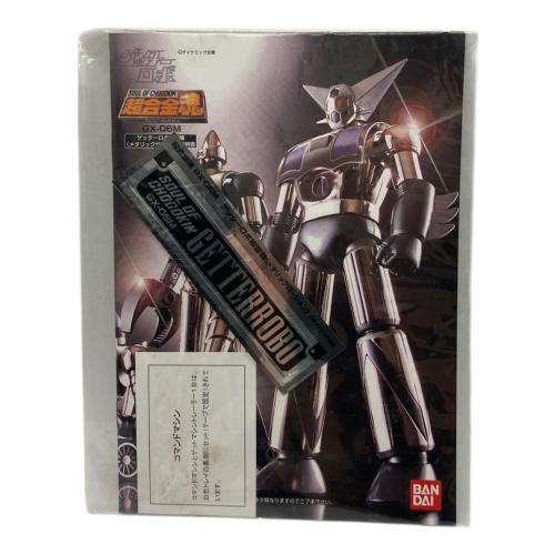 超合金魂 GX-06M ゲッターロボ練習機(メタリック)