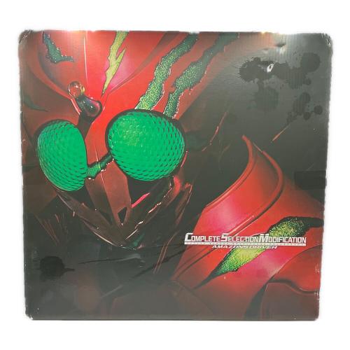 仮面ライダーアマゾンズ (カメンライダーアマゾンズ) CSM アマゾンズドライバー 仮面ライダー