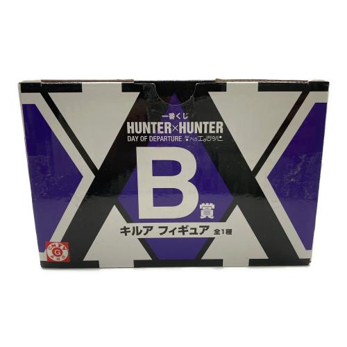 一番くじ ハンターハンター B賞 キルア フィギュア DAY OF DEPARTURE