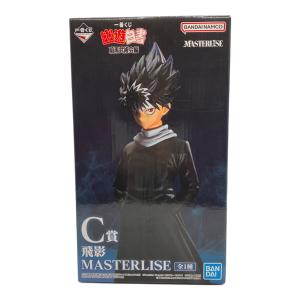 幽遊白書 (ユウユウハクショ) C賞 飛影 MASTERLISE フィギュア
