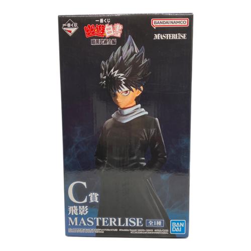 幽遊白書 (ユウユウハクショ) C賞 飛影 MASTERLISE フィギュア