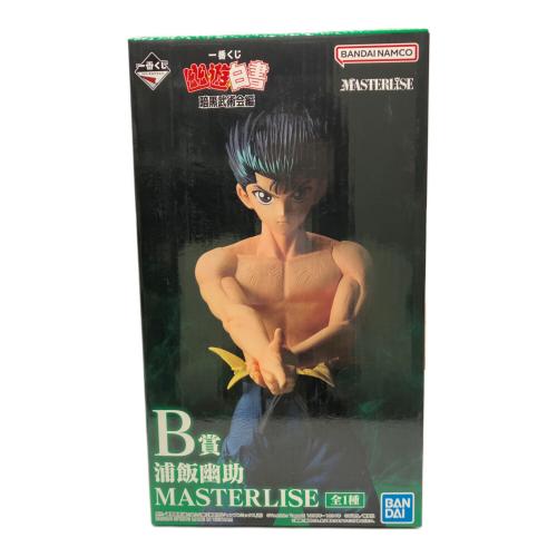 一番くじ 幽遊白書 (ユウユウハクショ) 暗黒武術会編 B賞 浦飯幽助 MASTERLISE フィギュア