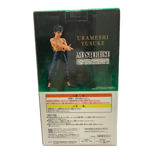一番くじ 幽遊白書 (ユウユウハクショ) 暗黒武術会編 B賞 浦飯幽助 MASTERLISE フィギュア