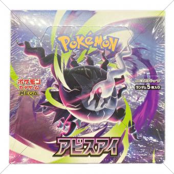 アビスアイ MEGA 拡張パック ポケモンカード