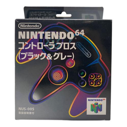 コントローラ コントローラ ブロス