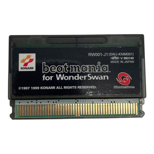 beatmania ワンダースワン用ソフト -