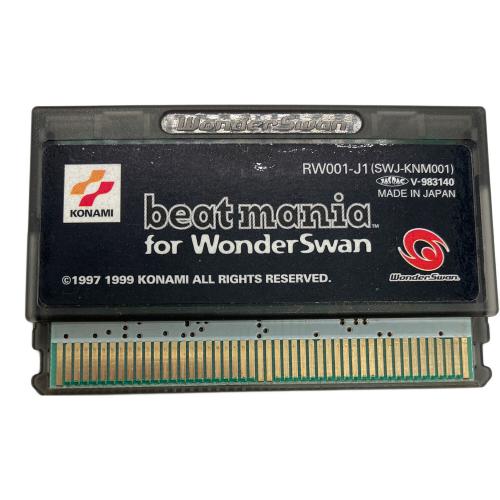 beatmania ワンダースワン用ソフト -