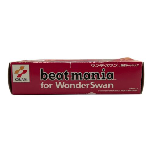 beatmania ワンダースワン用ソフト -