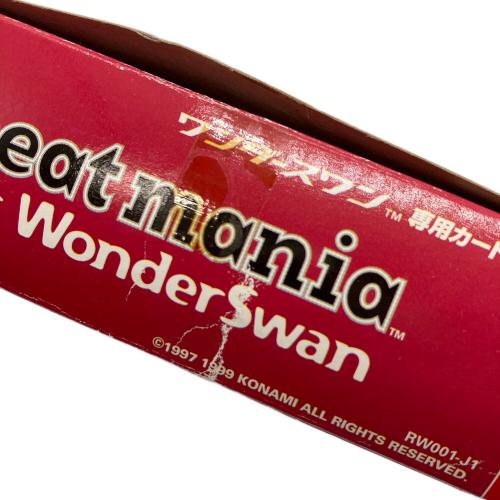 beatmania ワンダースワン用ソフト -