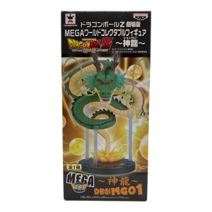 ドラゴンボール シェンロン 神龍 フィギュア MEGAワールドコレクタブルフィギュア