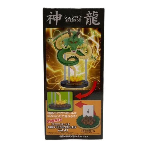 ドラゴンボール シェンロン 神龍 フィギュア MEGAワールドコレクタブルフィギュア