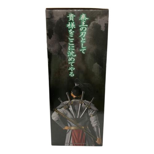 キングダム フィギュア 秦国の未来　C賞 王賁