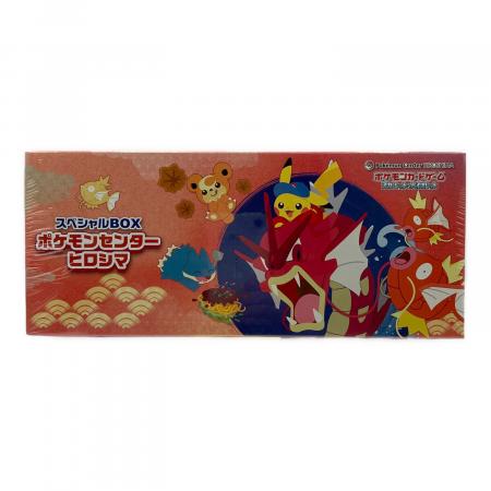 Pokemon Center (ポケモンセンター) スカーレット＆バイオレット