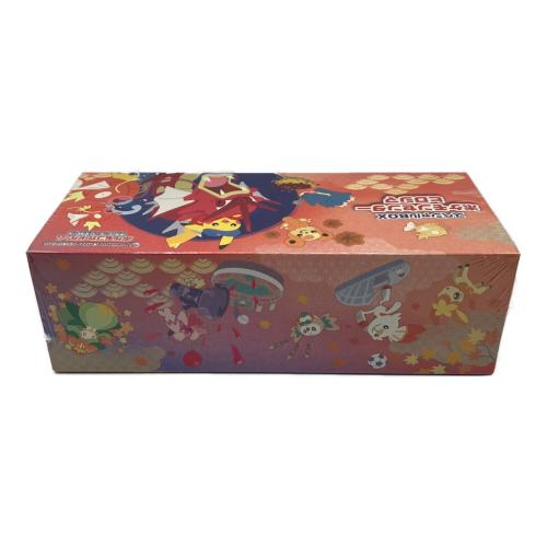 Pokemon Center (ポケモンセンター) スカーレット＆バイオレット スペシャルBOX ポケモンカード シュリンク付き ポケモンセンターヒロシマ