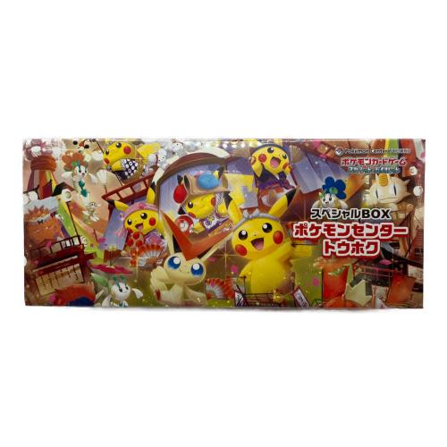 Pokemon Center (ポケモンセンター) スペシャルBOX ポケモンセンタートウホク ポケモンカード シュリンク付き