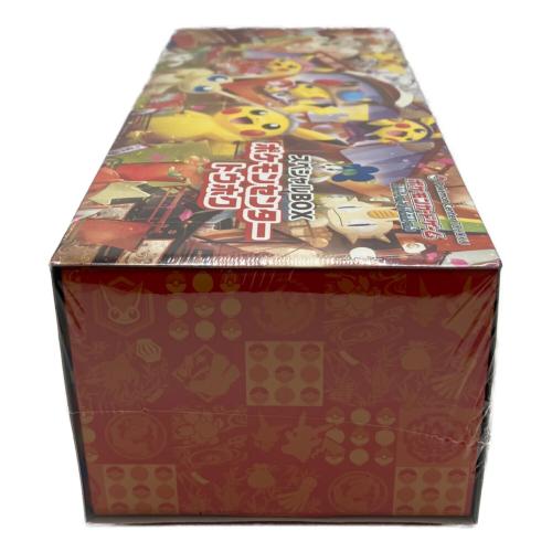 Pokemon Center (ポケモンセンター) スペシャルBOX ポケモンセンタートウホク ポケモンカード シュリンク付き