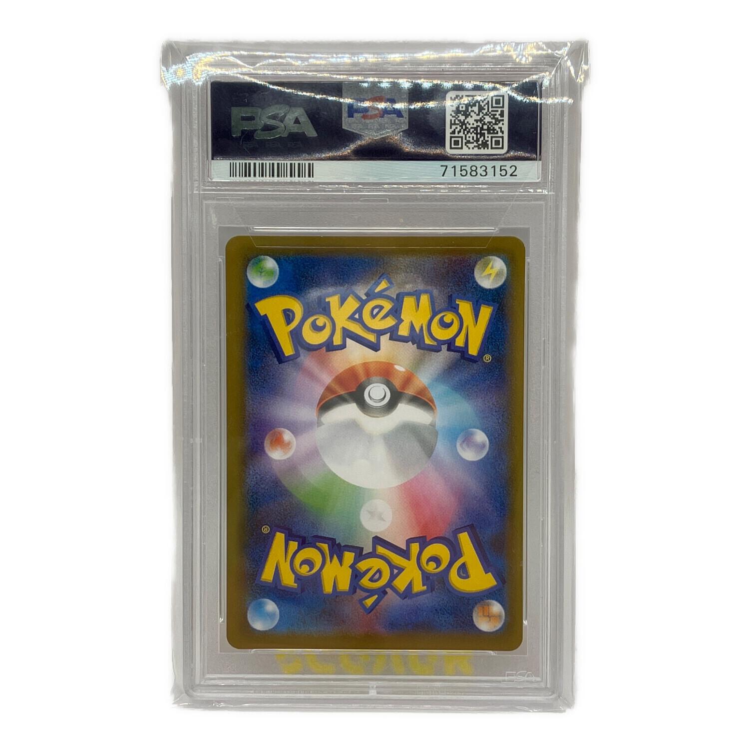 サナ ポケモンカード 077/067 SR｜トレファクONLINE